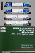 N Scale 4 Cars Add-On Set Z589