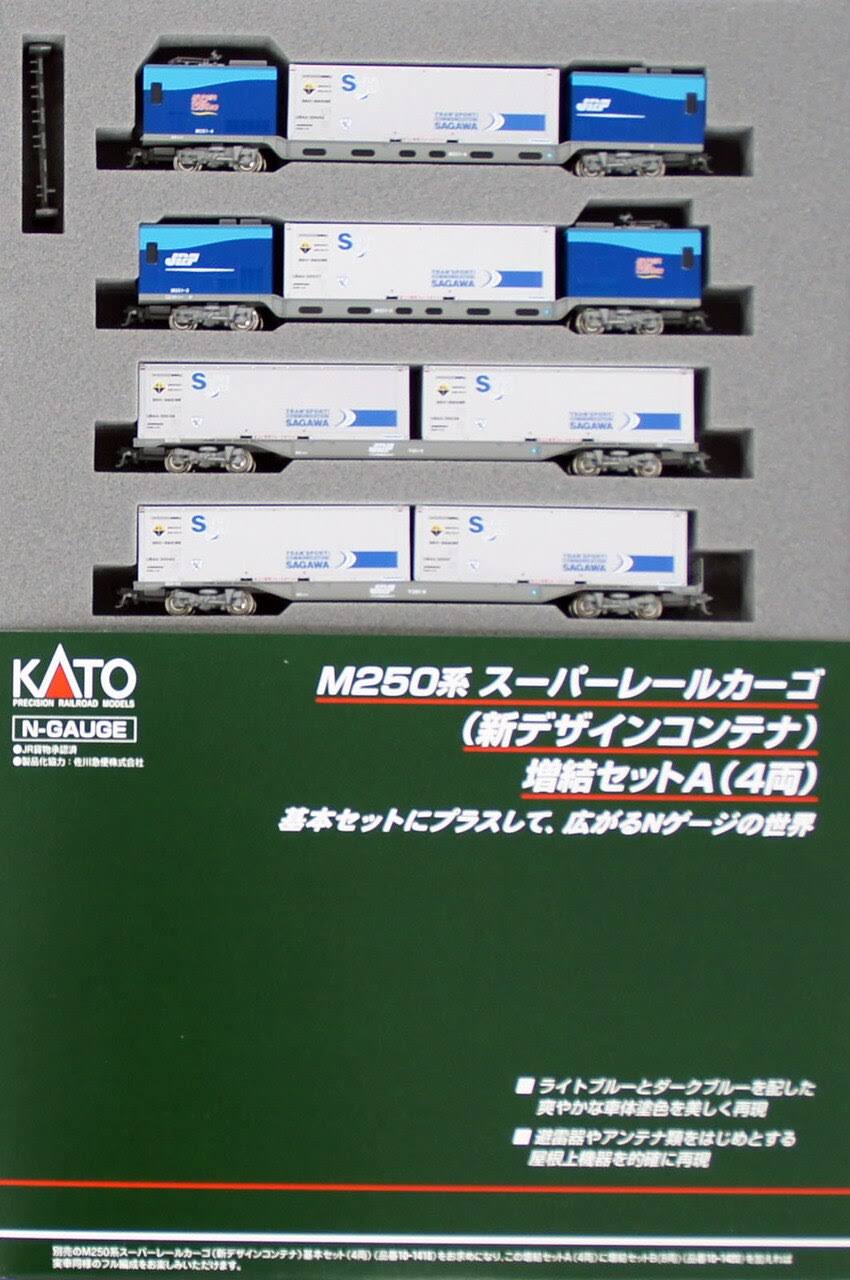 N Scale 4 Cars Add-On Set Z589